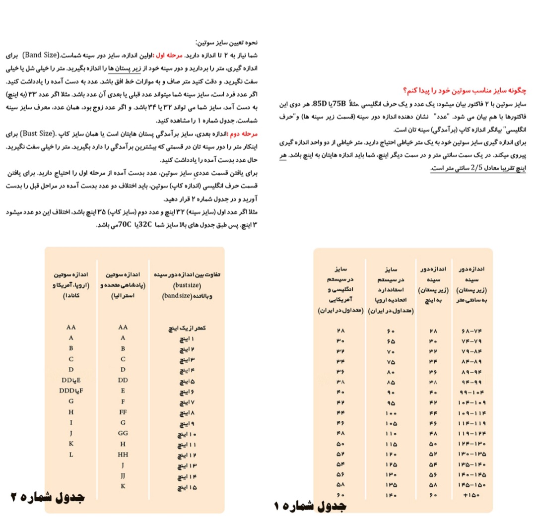 سوتین زنانه اسمارا مدل شیردهی طوسی